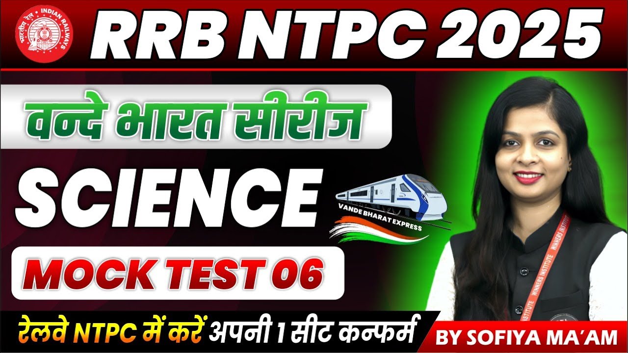 RRB NTPC Science Classes 2025 | RRB NTPC Science Mock Test 09 | Railway NTPC Science By Sofiya Ma'am
