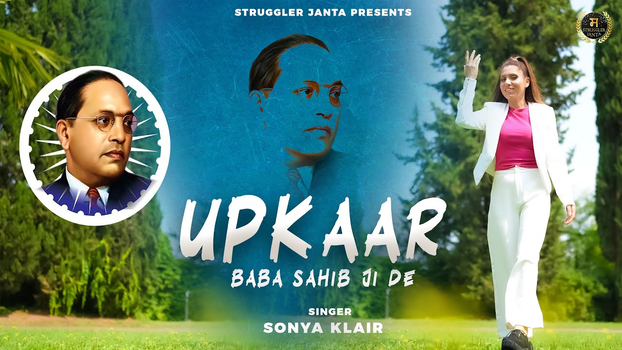 Upkaar Baba Sahib Ji De || Sonya Klair || Struggler Janta || Sahib Heera || Punjabi Song 2023 ||