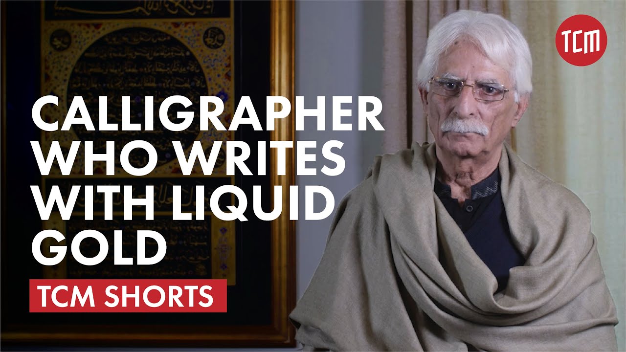 This Pakistani Calligrapher Uses Liquid Gold to Write Quranic Verses