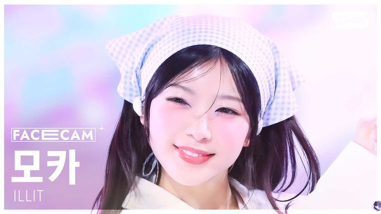 [페이스캠4K] 아일릿 모카 'Almond Chocolate (Korean Ver.)' (ILLIT MOKA  FaceCam) @SBS Inkigayo 250316