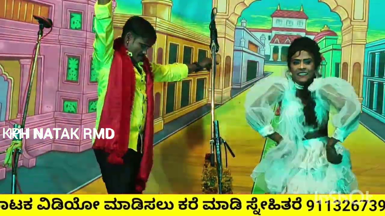 #ambika dudani ಸುರಳಿಕಲ್ಲ ನಾಟಕ್ ವಿಡಿಯೋ ನಾಗಿ ನಿನ್ನ ಗಿಡದಾಗ ಎಷ್ಟು ಬಾರಿ ಮಾವಿನಕಾಯಿ #comedy#dance  #funny 