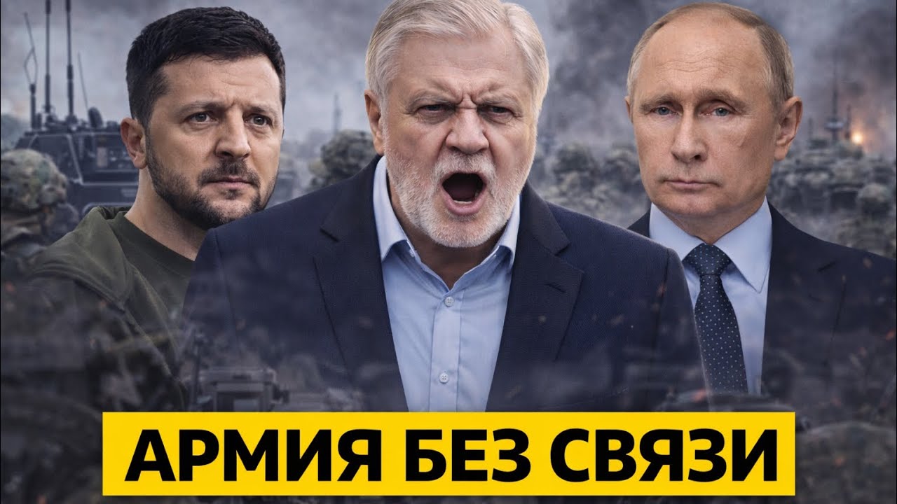 ПУТЧ 2.0? Z-блогеры обвиняют Кремль в подготовке переворота из-за Telegram!