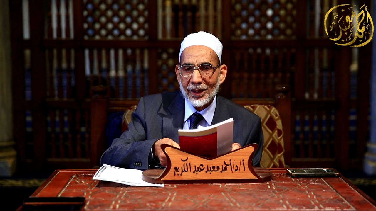 تنبيه واجب حول إجازة الغائب في مجالس السماع