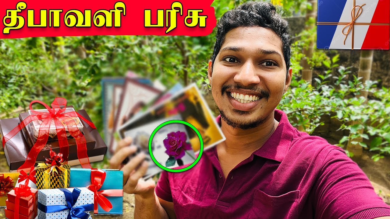 எனக்கு வந்த மறக்க முடியாத பரிசுகள்🎁 | தீபாவளி கொண்டாட்டம்🥳 | Diwali Gifts | Jaffna | Sri Lanka