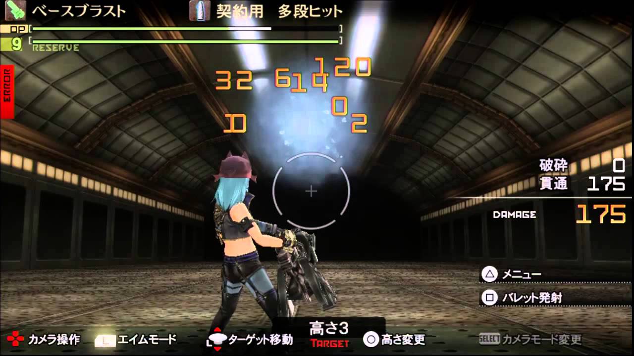 GE2RB バレット紹介