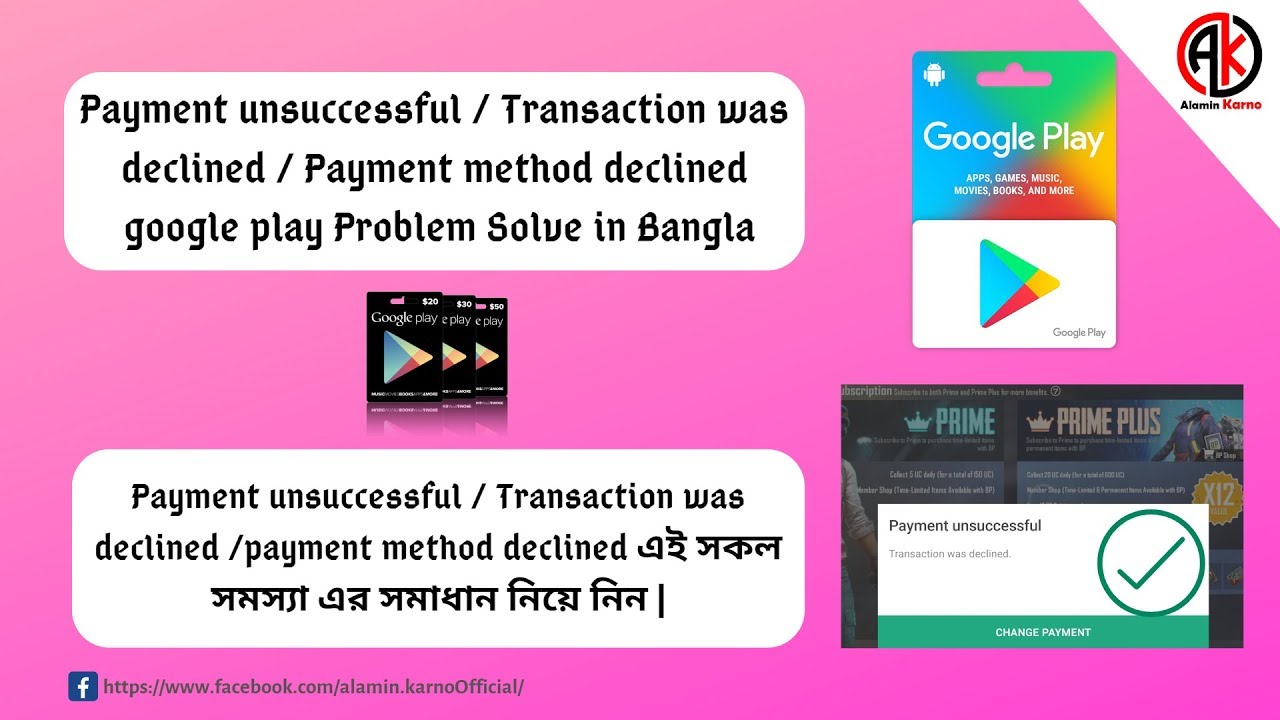 Payment unsuccessful/Transaction was declined/Payment method declined problem Solve in Bangla