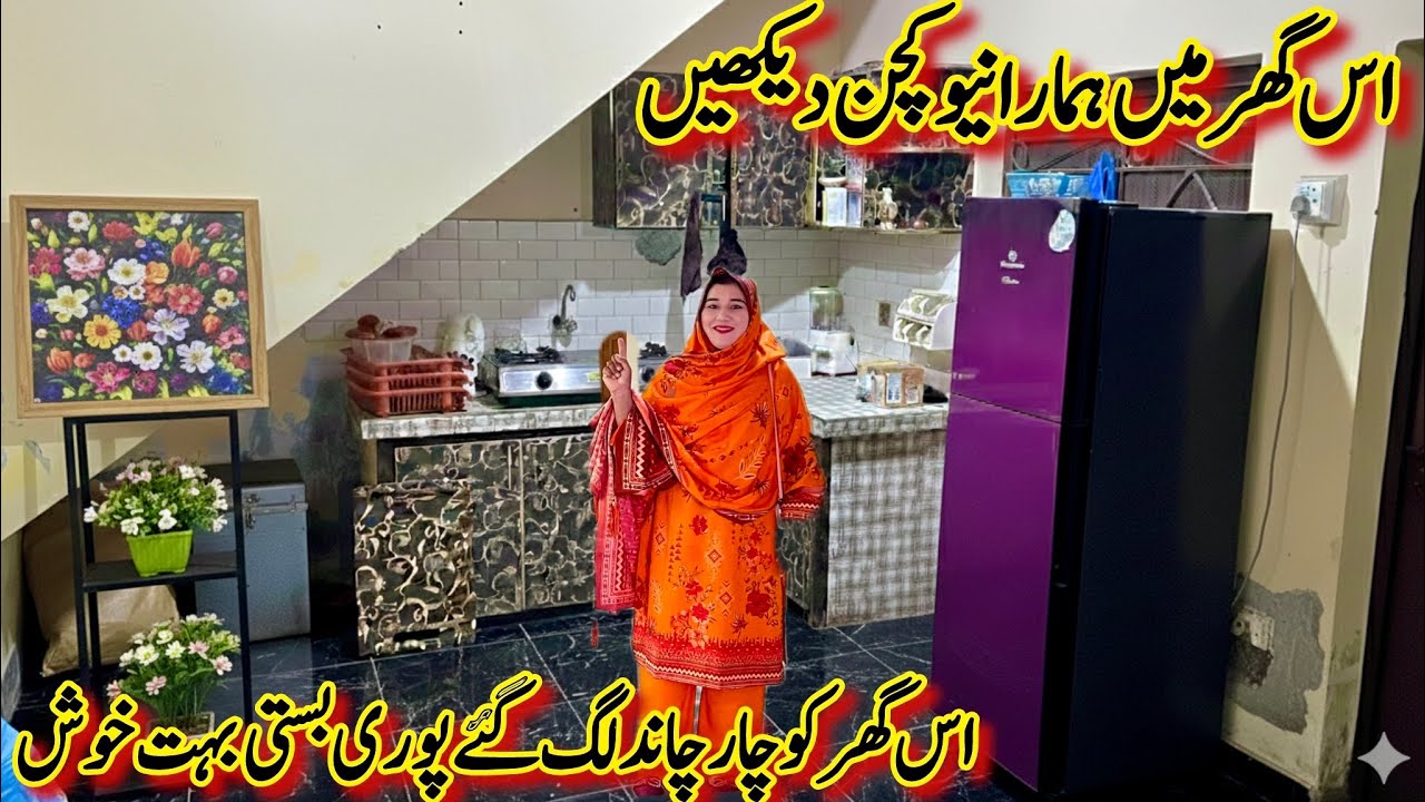 Is Ghar M Hamara New Kitchen Dekhein😳| Ghar Ko Rang Lag Gaye | Saba Ahmad Vlogs