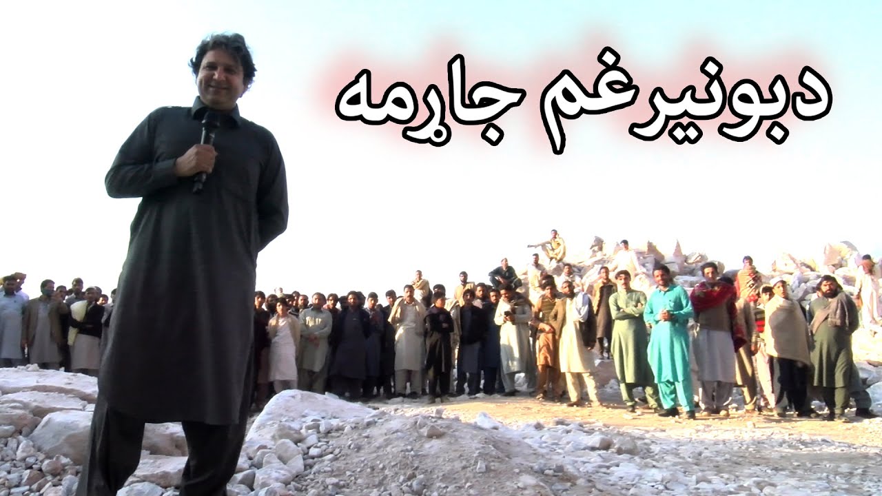 Aam Olas: Ep # (130) | Da Buner Gham Jaram