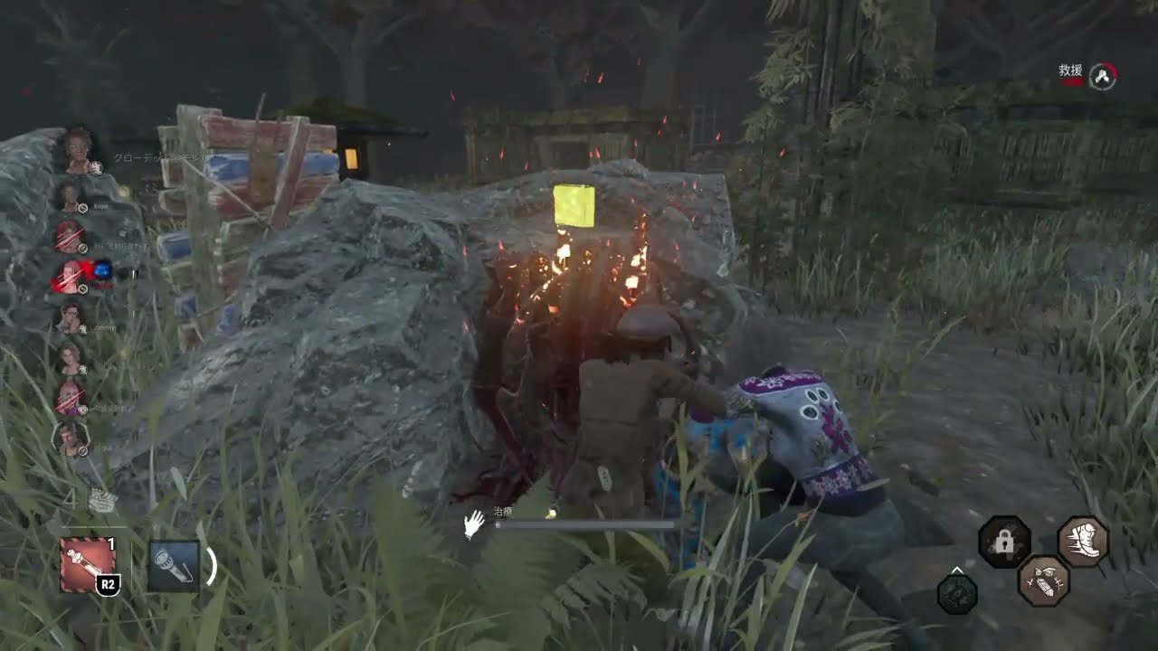 Dead by Daylight_20260227142609