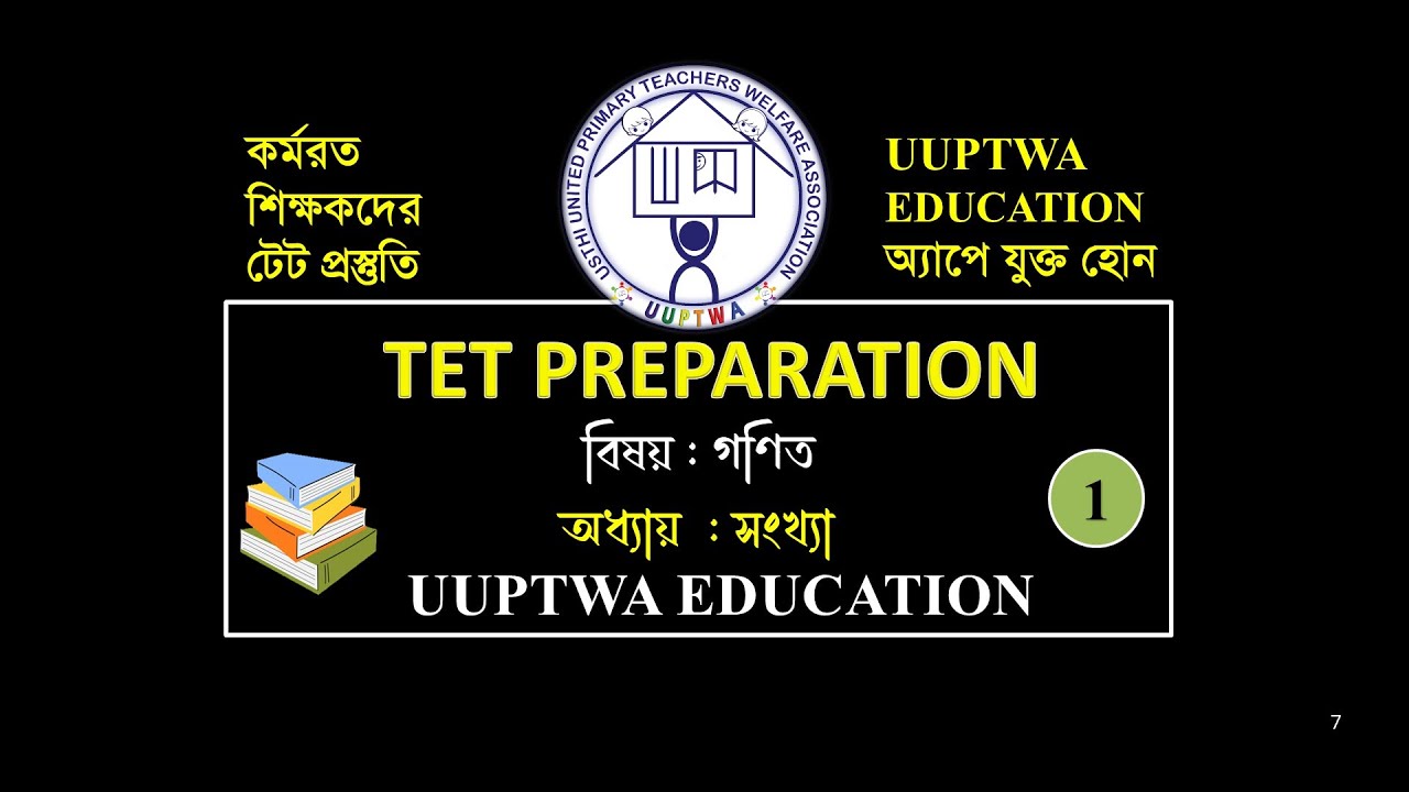 UUPTWA_EDUCATION TET PREPARATION, SUB : MATH, TOPIC : NUMBERS