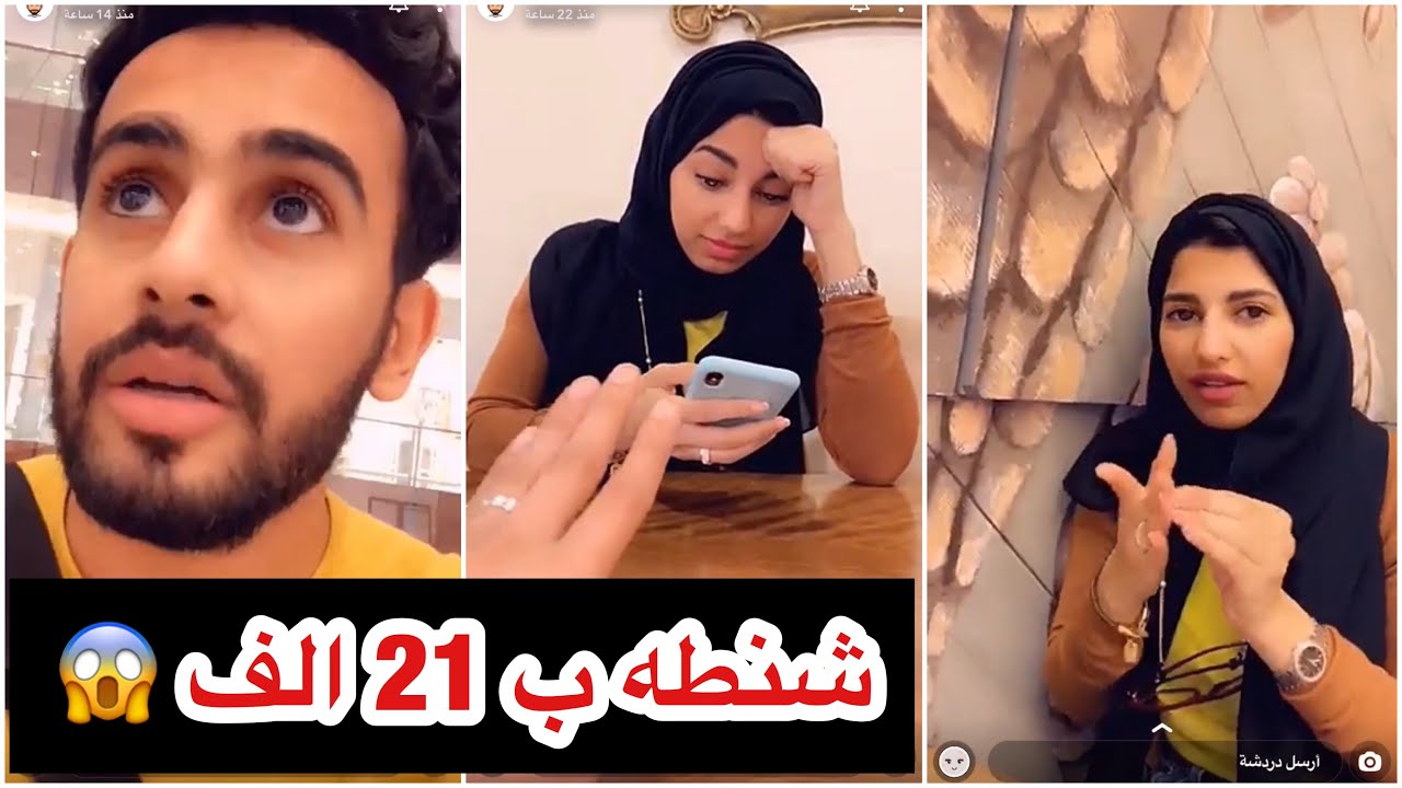 فرح تبغا تشتري شنطة ب ٢١ الف 😱 شوفو ردة فعل حسن 😩💔
