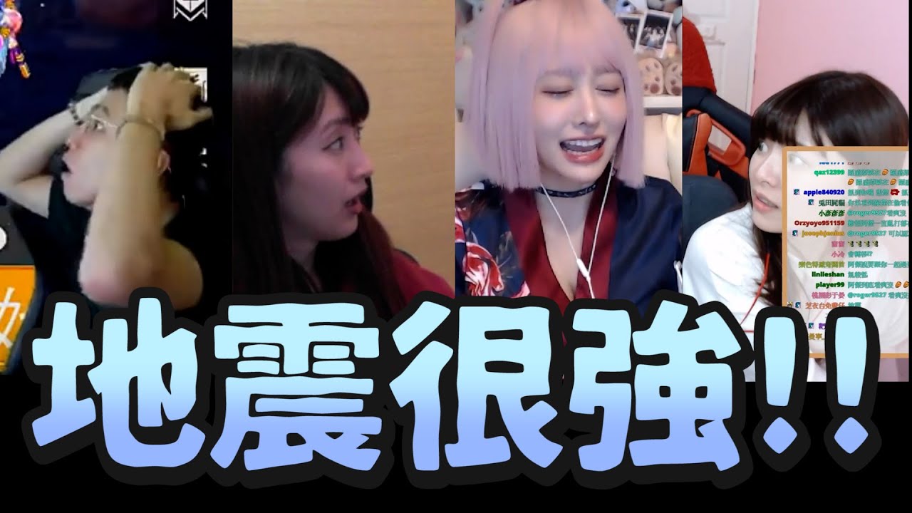 ｜有地震 - 實況篇｜地震很強！不搖會撞到地上！【M.E. 魔競】