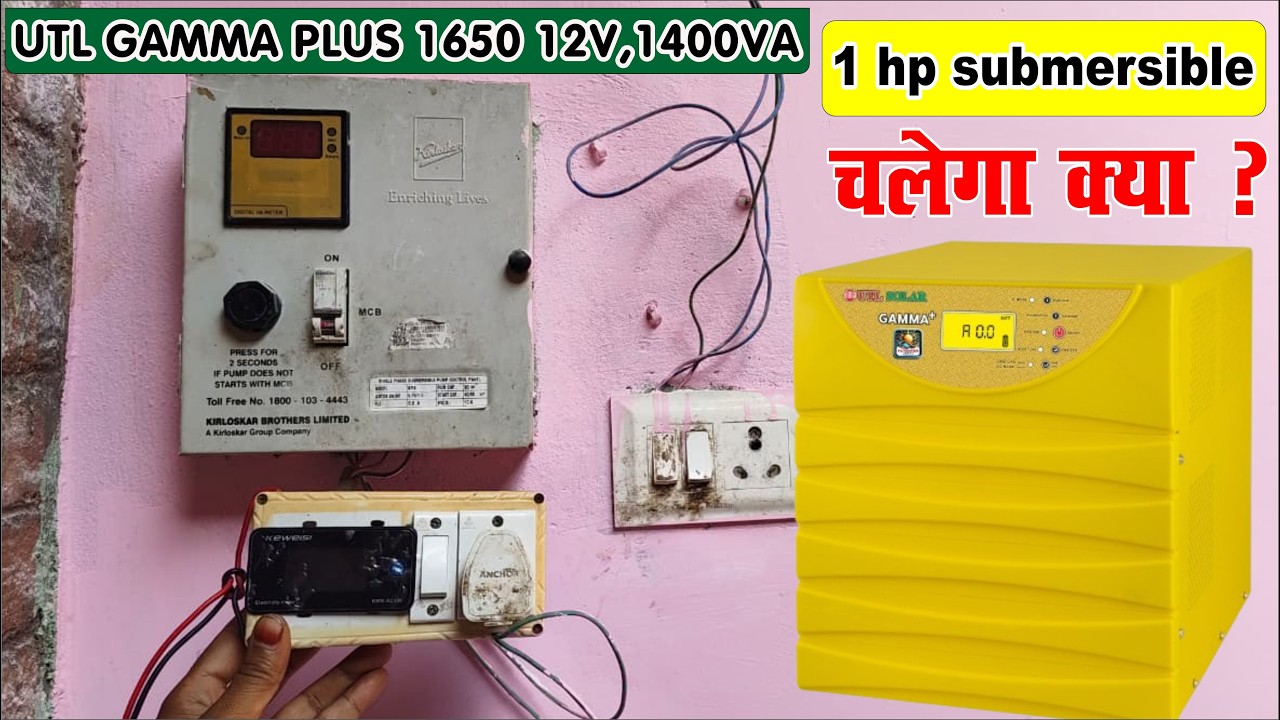 Utl Gamma plus 1650  | 1 hp submersible चलेगा क्या ? | live testing