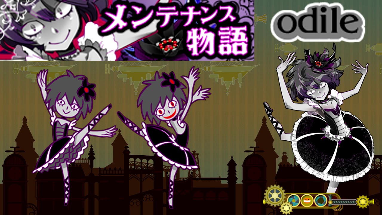 742 「メンテナンス物語」