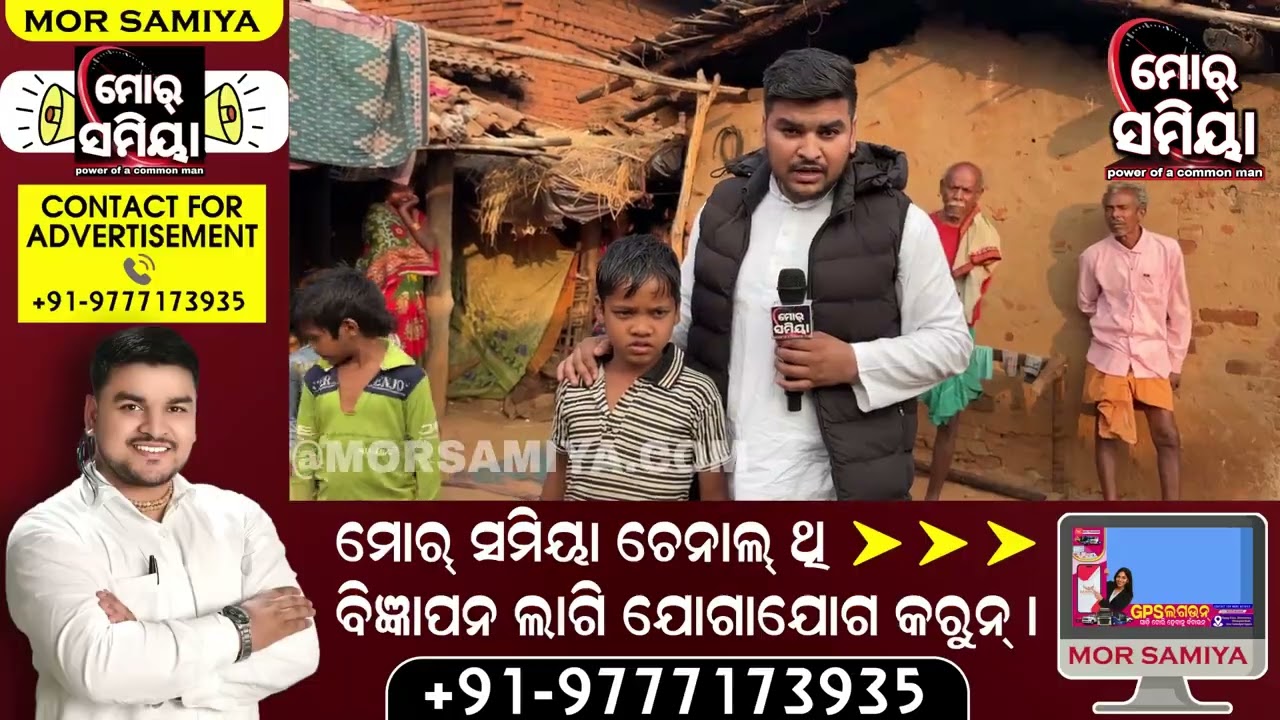 ଛୁଆ ଚୋରି ଘଟଣା ଉପରେ ପ୍ରତିକ୍ରିୟା ରଖିଲେ ପାଟଣାଗଡ ଏସ୍. ଡି. ପି.ଓ ଶ୍ରୀ ସଦାନନ୍ଦ ପୁଝାରୀ।