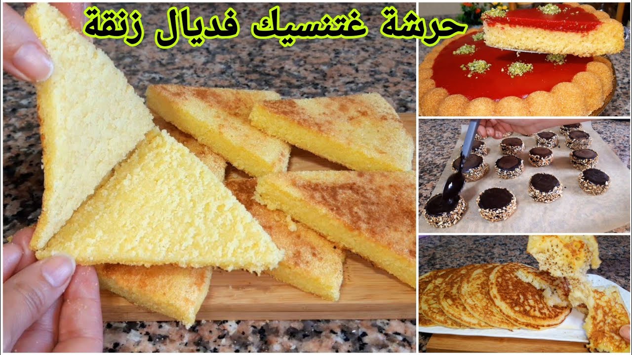4 اقتراحات للكوتي وفطور/برعي بيهم ضيافك ووليداتك👌سهلة وسريعة مستحيل تعكزي عليهم اقتصاديين