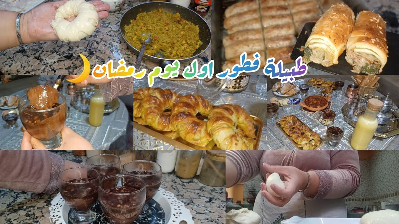 طبيلة فطور اول يوم رمضان2026🌙إقتراحات متنوعة وحشوات مختلفة مع تحلية بذوق الشوكولا والقهوة 🌙وعصير سهل