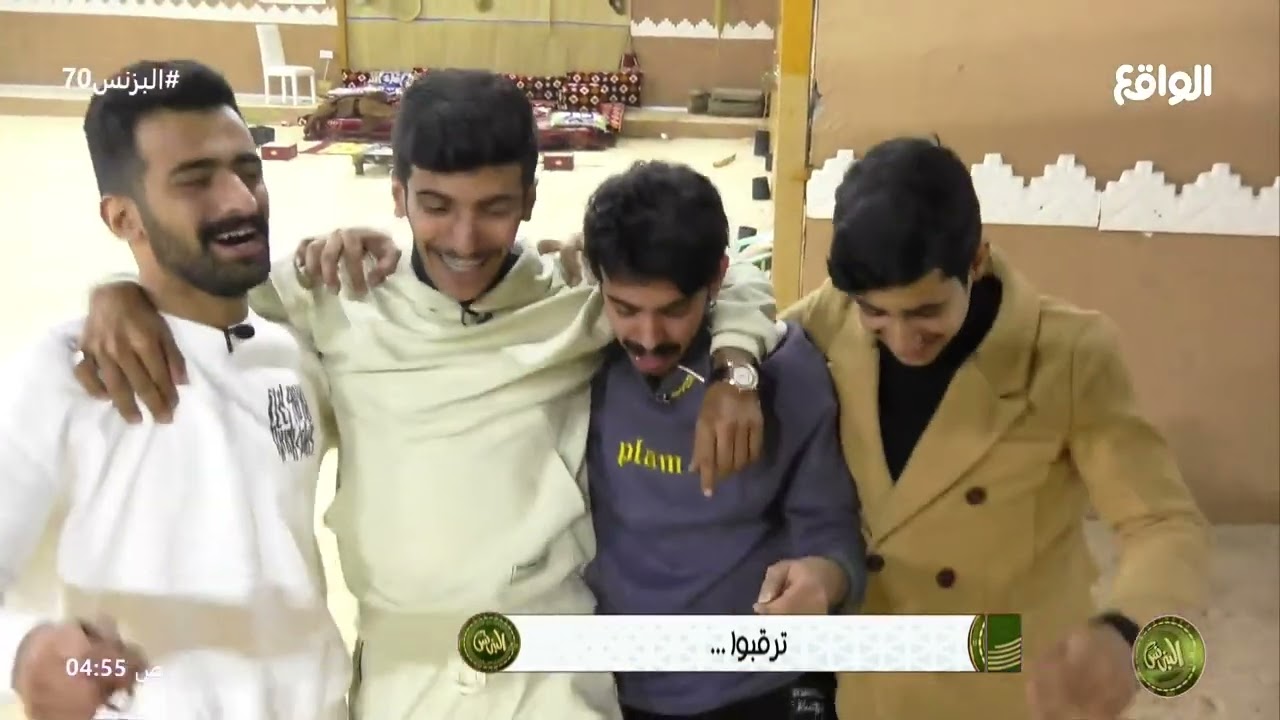 ختام البث #البزنس70
