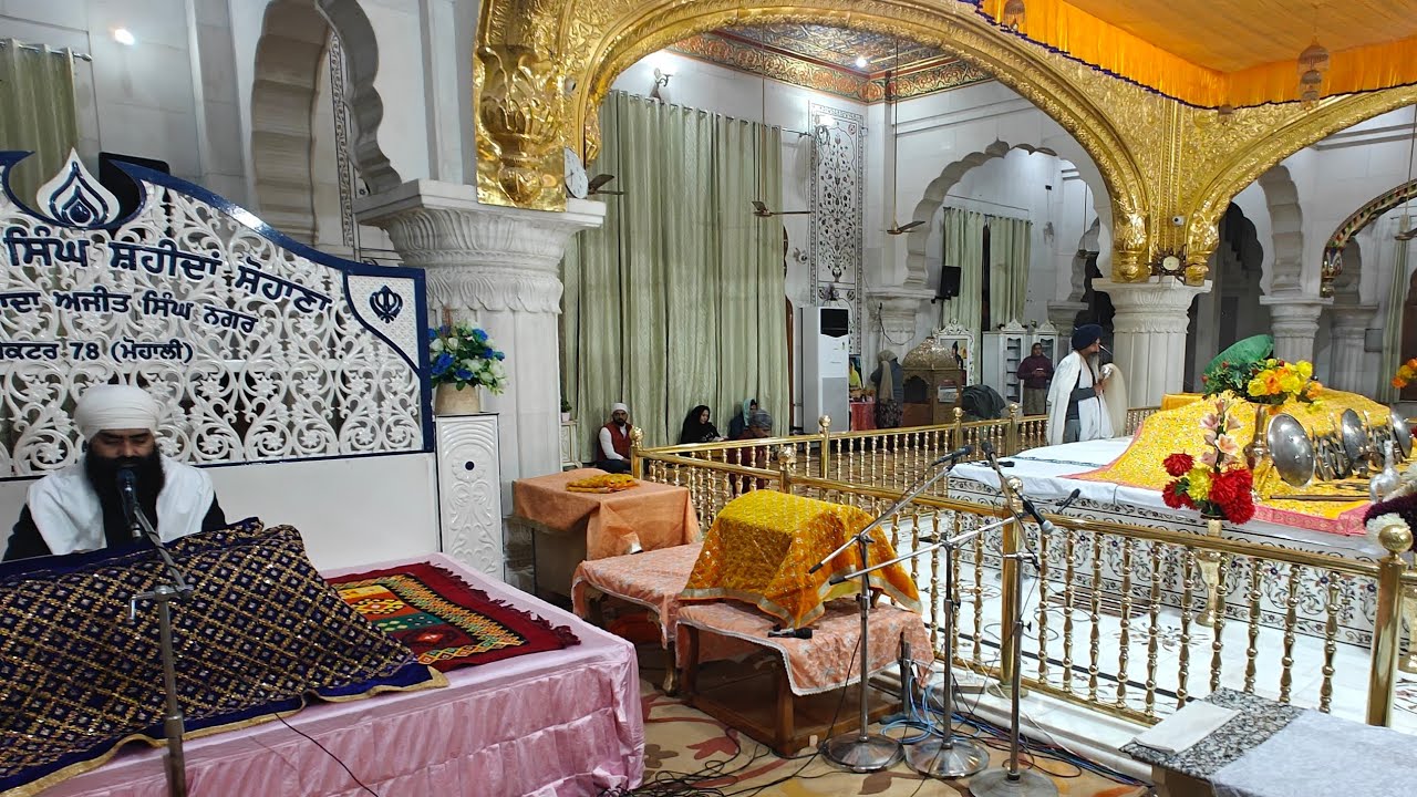 ਅੰਗ ੨੦੨ ਕਥਾ Ang202 Katha ਗੁਰਦੁਆਰਾ ਸਿੰਘ ਸ਼ਹੀਦਾਂ ਸੋਹਾਣਾ ਸਾਹਿਬਜ਼ਾਦਾ ਅਜੀਤ ਸਿੰਘ ਨਗਰ Singh Shahidan Sohana