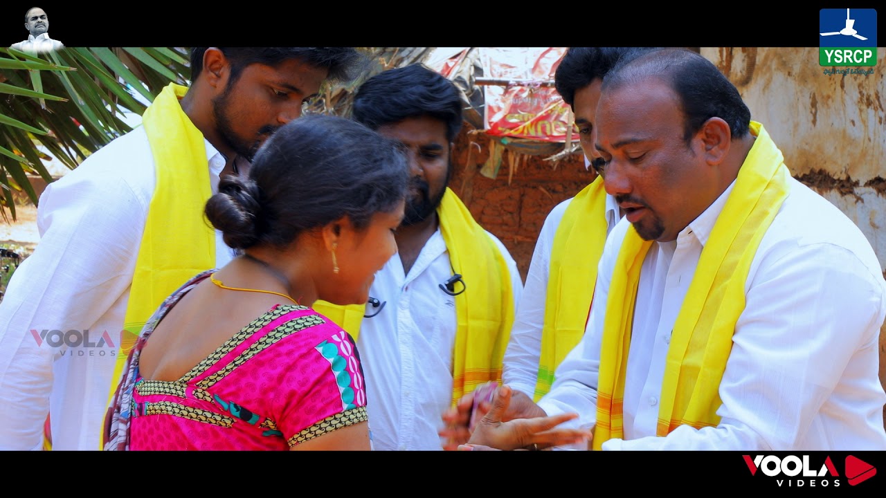 PAPPUNAIDU l PRALOBHALU l YSRCP OFFICIAL Ads 2019 l YS JAGAN l ELECTION CAMPAIGN l AP l 2K