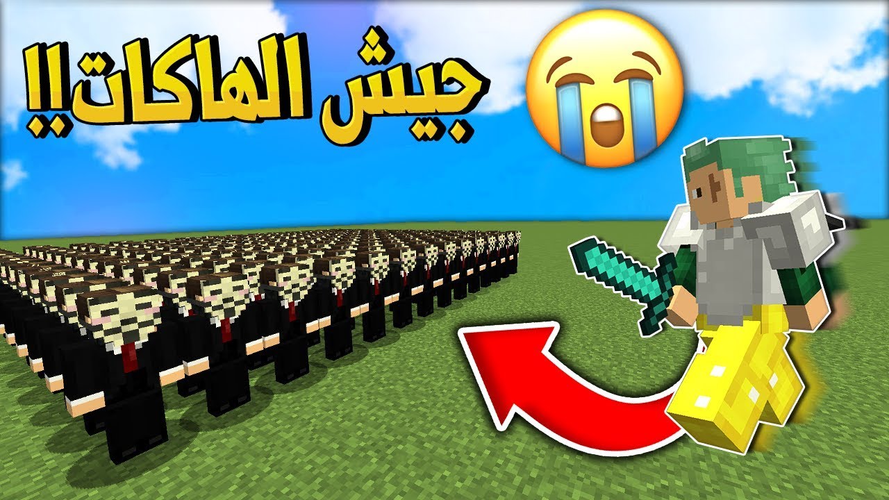 بعد هذا المقطع ما راح تلعب سكاي وارز 😱 , هاكات في كل مكان 😂🔥 !!