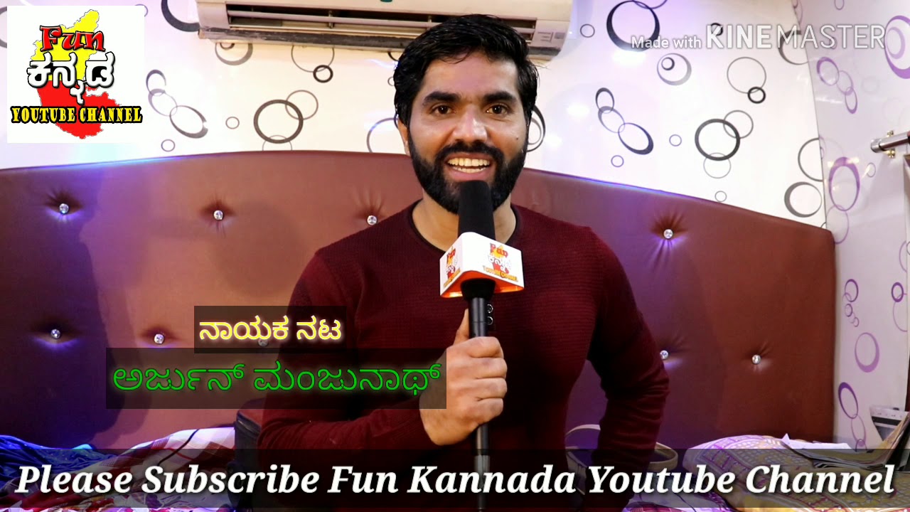 Fun Kannada YouTube Channel Celebrity Bites