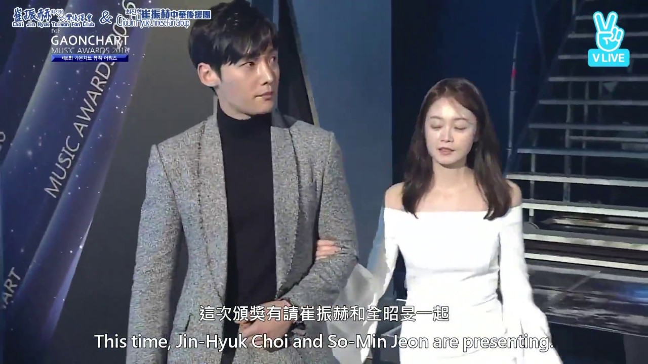 【中英字】 崔振赫出席6th Gaon Chart Music Awards 擔任頒獎嘉賓