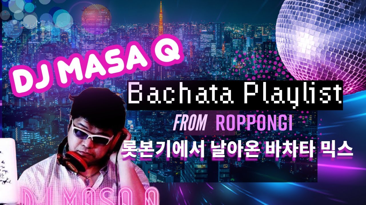 (바차타) Bachata Playlist From Roppongi - 소셜💯💯💯 DJ 마사큐가 픽한 신나는 라이브 디제잉 플리