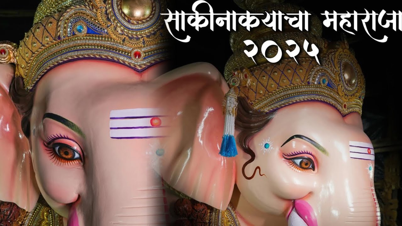 Sakinaka cha maharaja 2025 साकीनाक्या चा महाराजा २०२५🔴