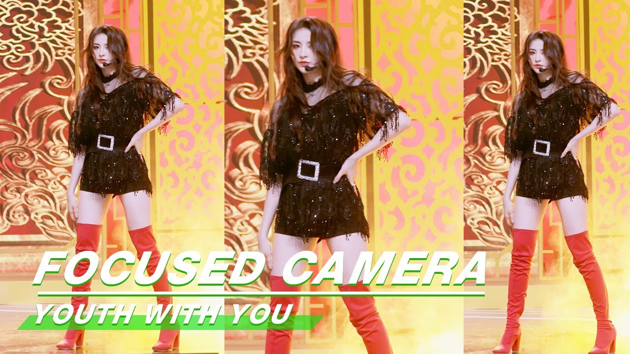 Aria Jin “I’M NOT YOURS” FOCUSED CAMERA 金子涵《I’m Not Yours》舞台直拍 | Youth with You 2 青春有你2 | iQIYI