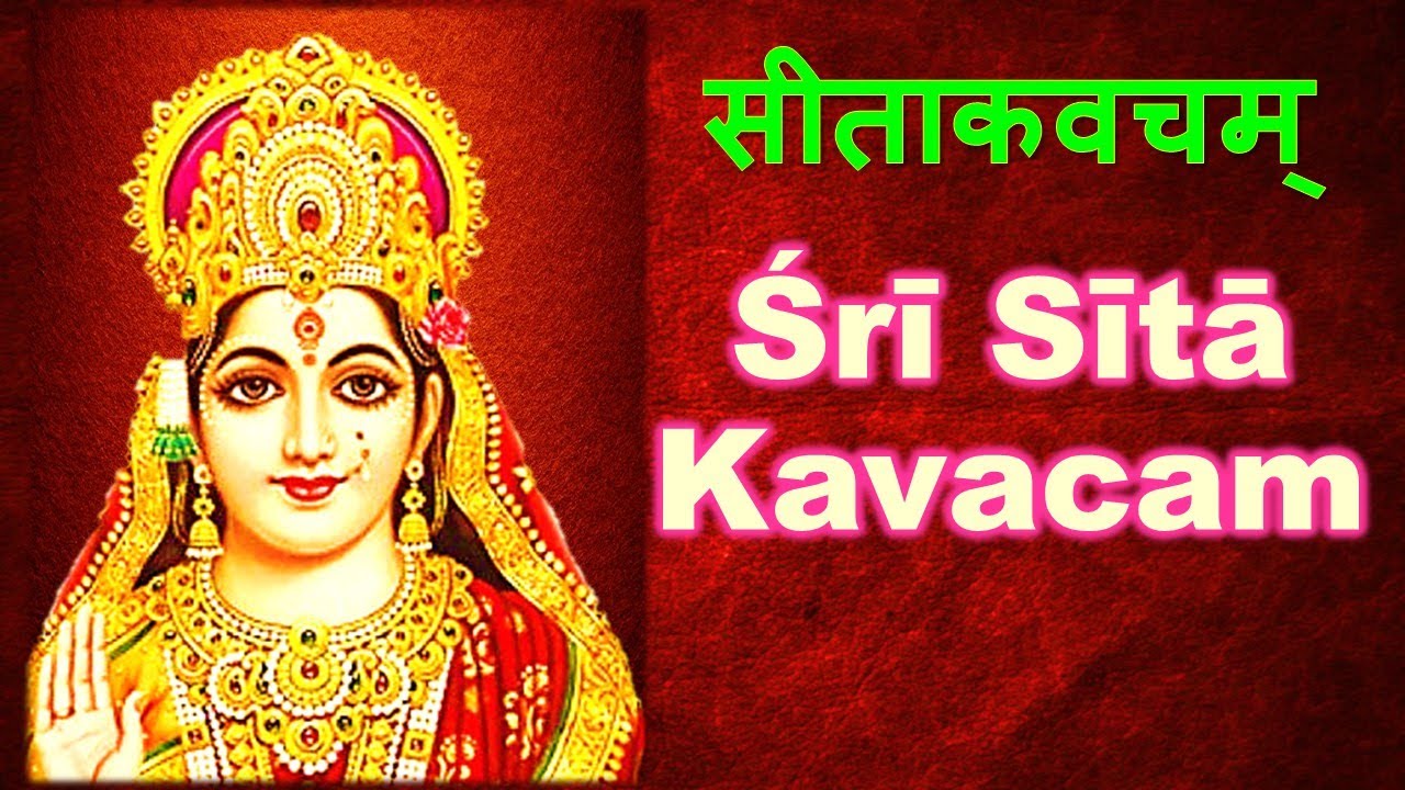Sita Kavacham with Lyrics | Sita Navami | Sita Ram | Ramayana | Jai Siya Ram