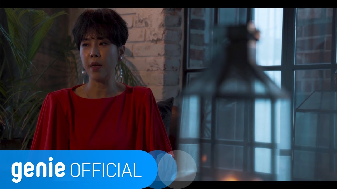 반가희 BAN GA HEE - 와인 Wine Official M/V