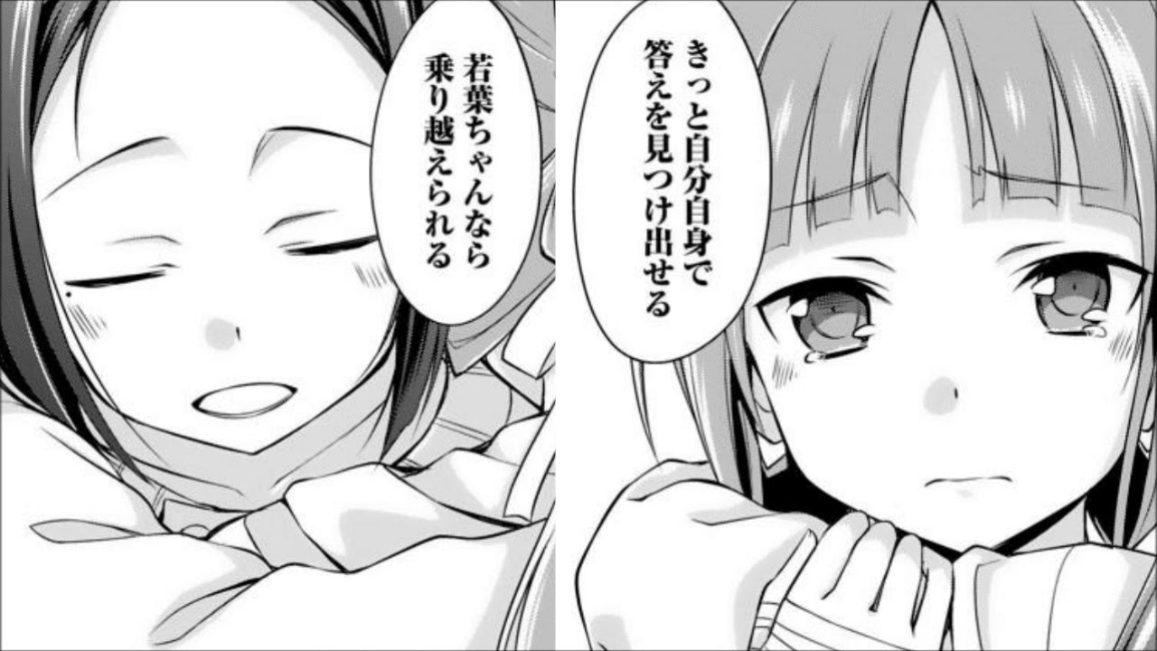 静止画MAD　乃木若葉は勇者である　（SAVE you SAVE me）