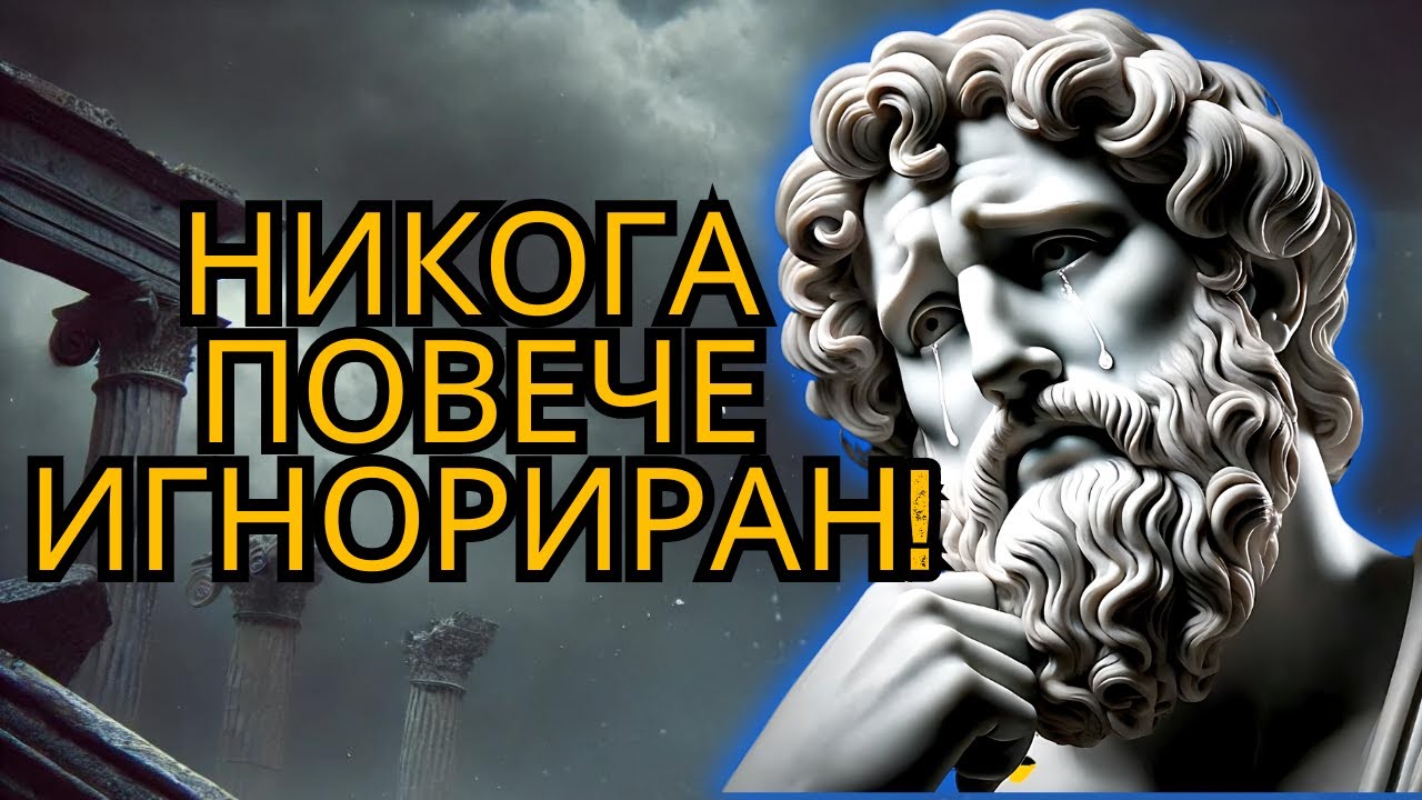 Как да превърнем обидите в уважение с една проста фраза!