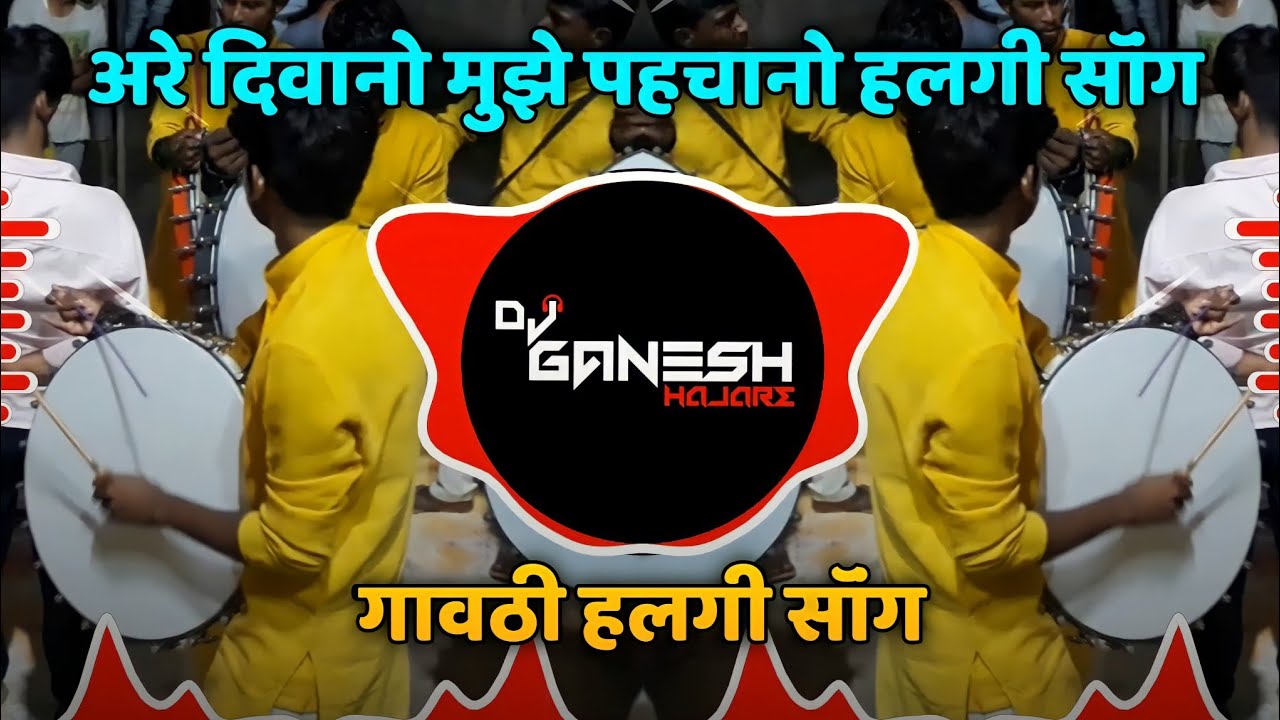 Main Hoon Don | Gavthi Halgi | Are Diwano Mujhe Pehchano | Top 10 Halgi Mix
