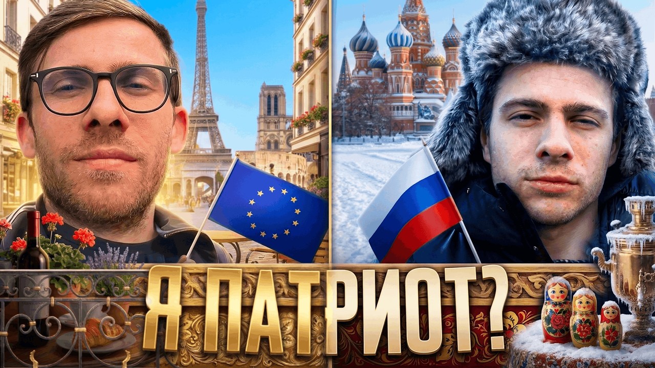 Алексей Шевцов — СТАНОВЛЕНИЕ ЛЕГЕНДЫ: От Русофоба до Русофила | itpedia весь лор #3