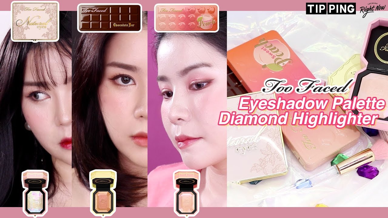 한국런칭!🍑 투페이스드 3가지 팔레트 & 다이아몬드 하이라이터(+메이크업까지!)/TOO FACED Eyeshadow+Diamond Highlighter/ENG/루치나Luchina