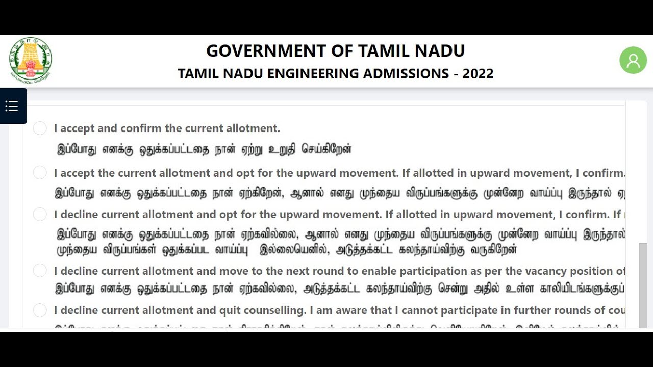 Tentative allotment Released | how it looks | Choices for accepting and upward movement | TNEA2022