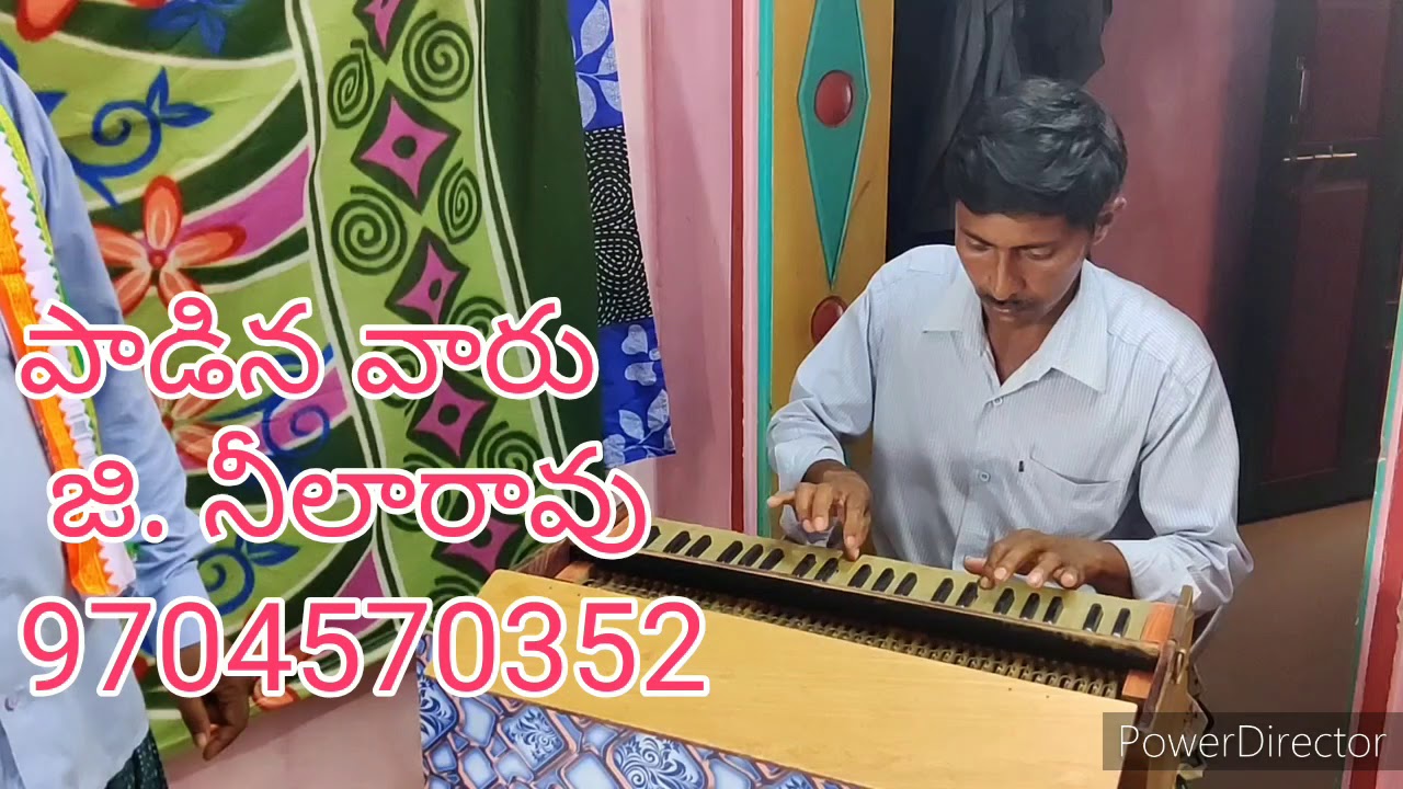 గుణముల దొంతి హరిశ్చంద్ర పద్యం, Gunamula donti harischandra padyam