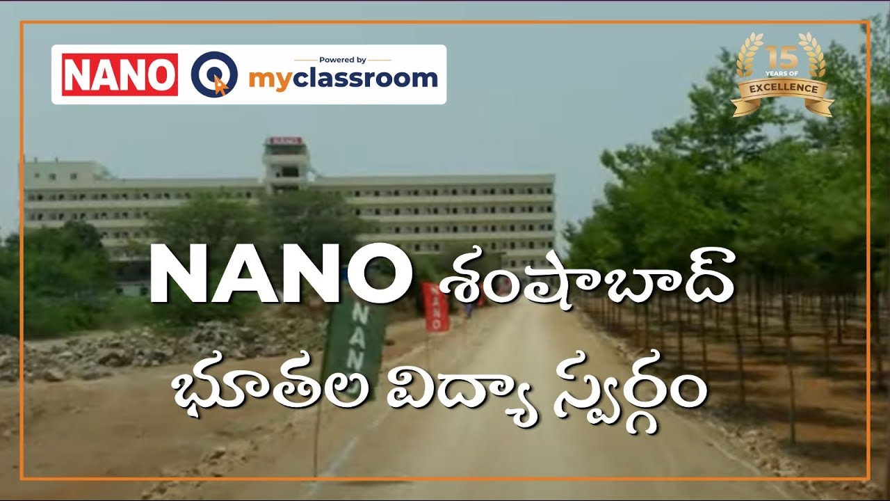 శంషాబాద్ లో సువిశాలమైన ప్రాంగణం లో భూతల విద్యా స్వర్గం - NANO Junior College & IIT | NEET Academy