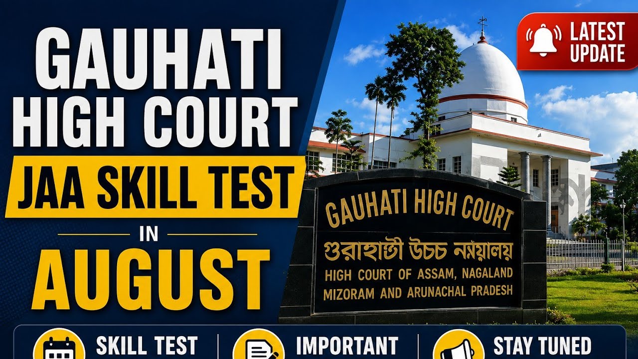 Gauhati High Court JAA Skill Test in August | Assam Affairs