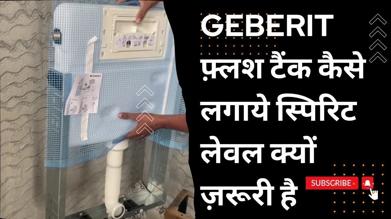 Geberit concealed flush tank installation | how to fix Geberit concealed flush tank | फ़्लश टैंक 👍
