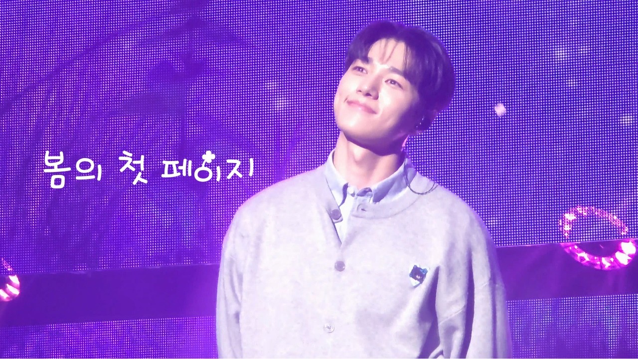 [8K] 260313 김명수(엘) 생일파티 - 봄의 첫 페이지 #인피니트 #L