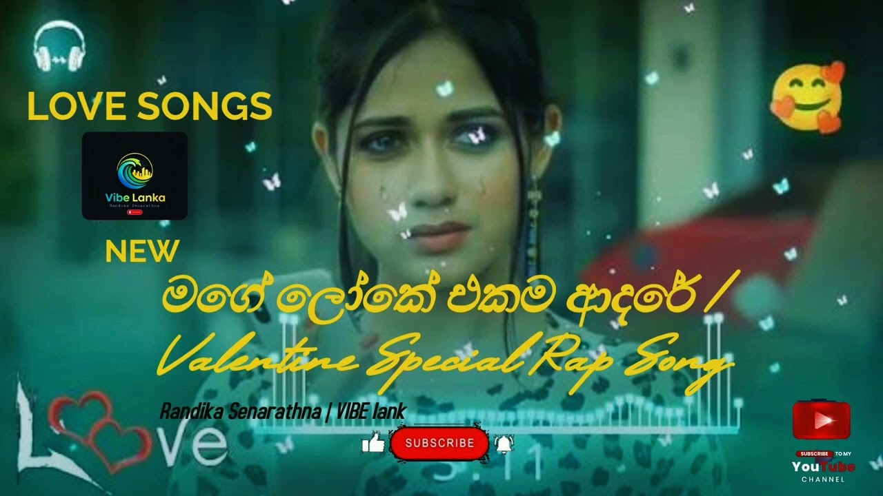 මගේ ලෝකේ එකම ආදරේ ❤️ | Sinhala Romantic Song | Official Audio | Rap Mix