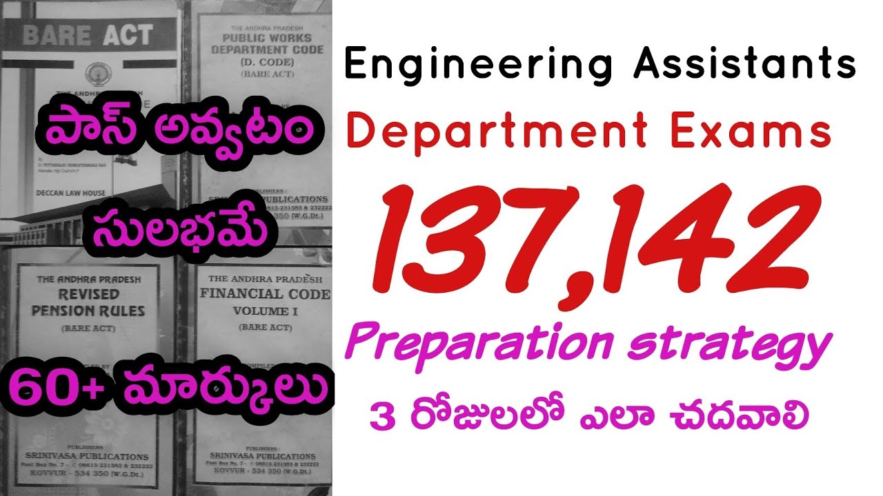 Department exams 137,142 paper code || How to get pass marks