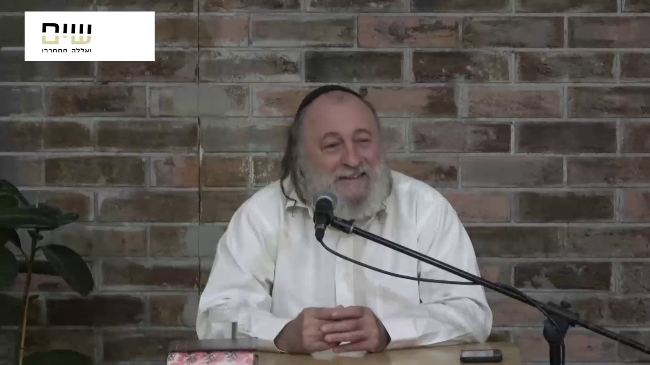 נשימה נכונה 1 - שיטת ימימה - יעקב אנושי