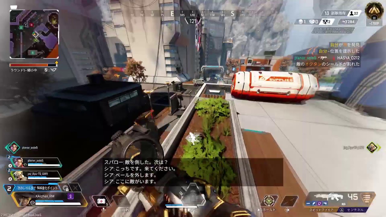 [APEX]ランクマン