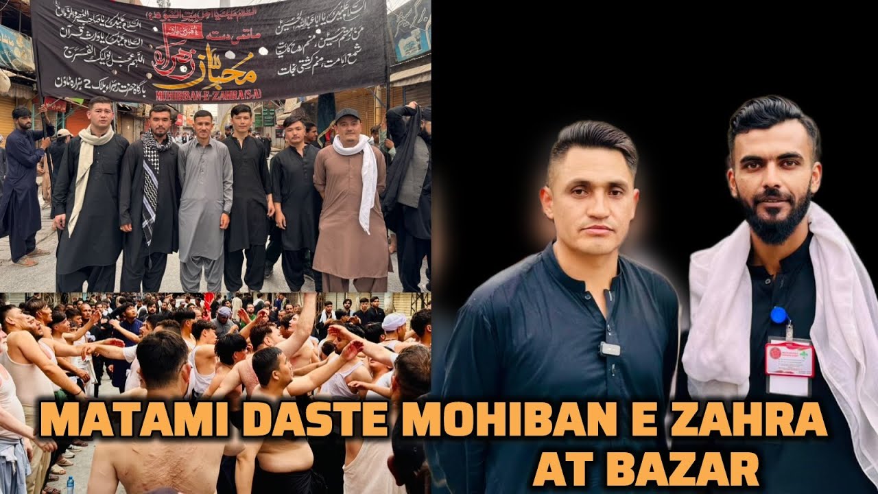JALUS ROZ HAFTUM MUHARAM | MATAMI DISTA MUHIBAN E ZAHRA (SA) | AT BAZAR QUETTA |