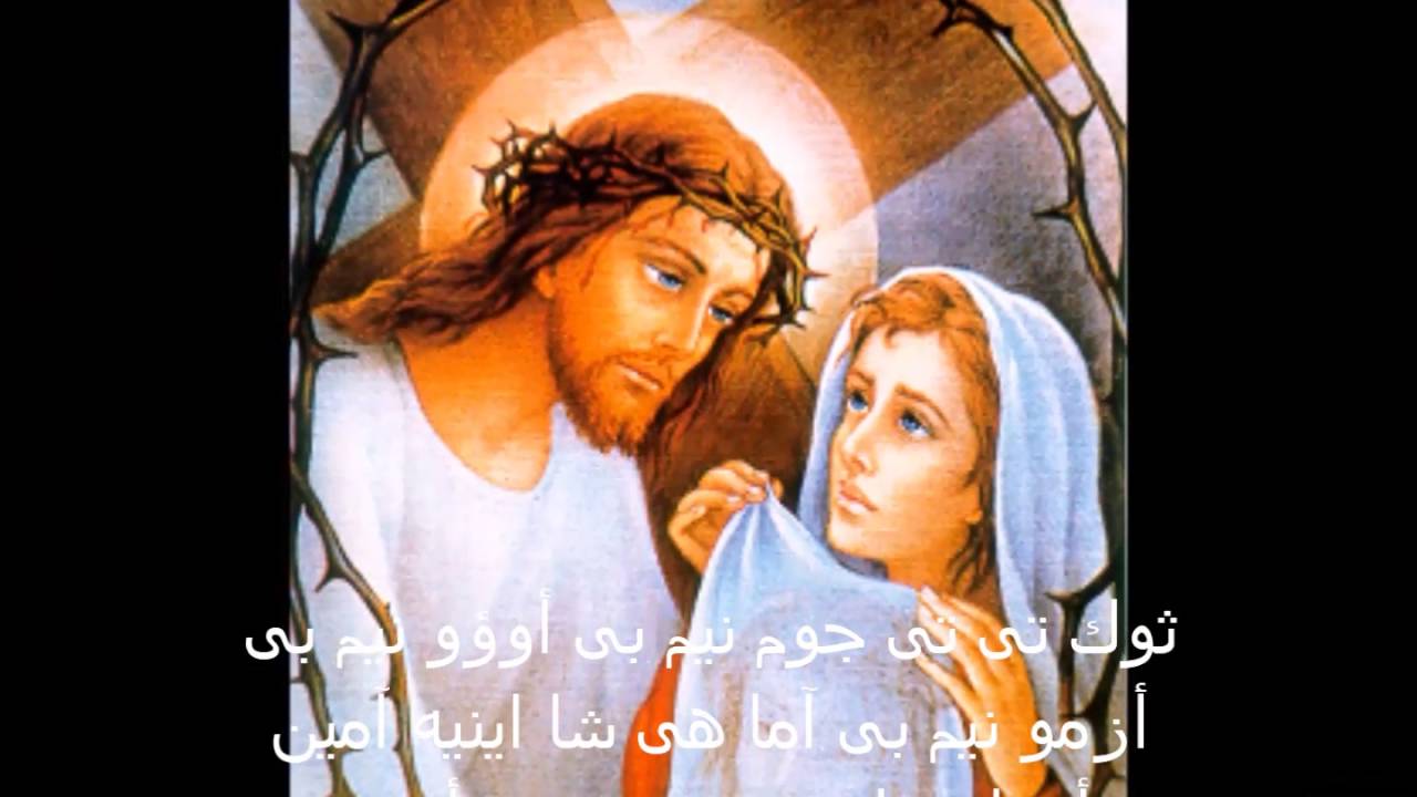 تسبحة بصخة اسبوع الالام 