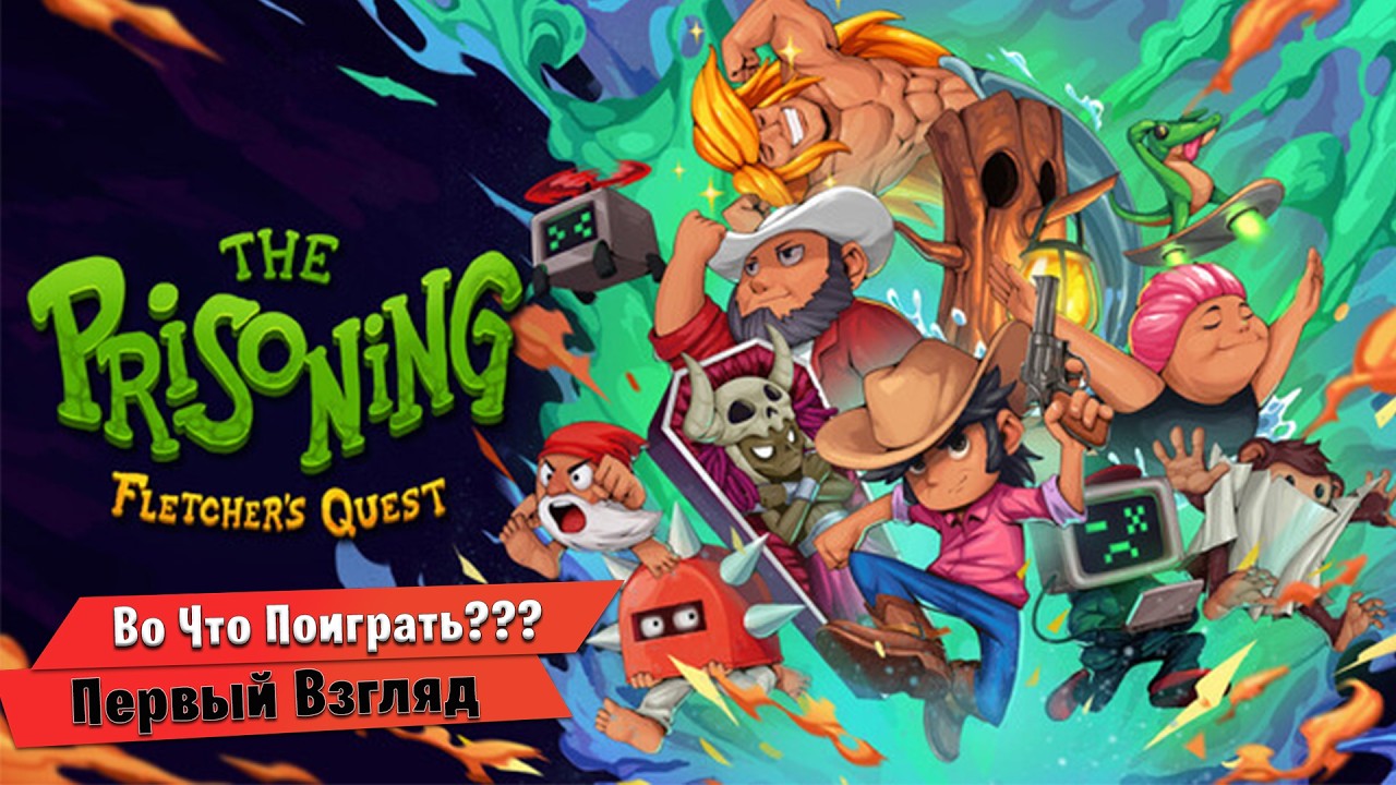 🎮Во Что Поиграть???🎮 The Prisoning: Fletcher's Quest Первый Взгляд Платформер Метроидвания